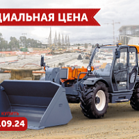 Телескопический погрузчик TLH-3507 CE